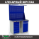 Верстак Profi WT120.WD5/WD2.021 купить в Перми