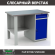 Верстак Profi WT120.F1/WD2.000 купить в Перми
