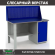 Верстак Profi WT140.F1/WD1.010 купить в Перми