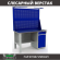 Верстак Profi WT140.F1/WD2.021 купить в Перми