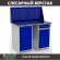 Верстак Profi WT120.WD1/WD2.010 купить в Перми