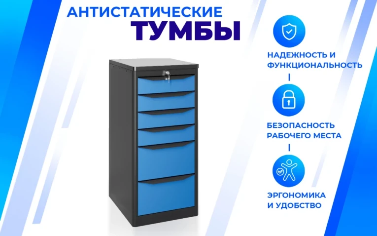 Тумба SPC А XL4 купить в Перми Тумба SPC А XL4 купить в Перми