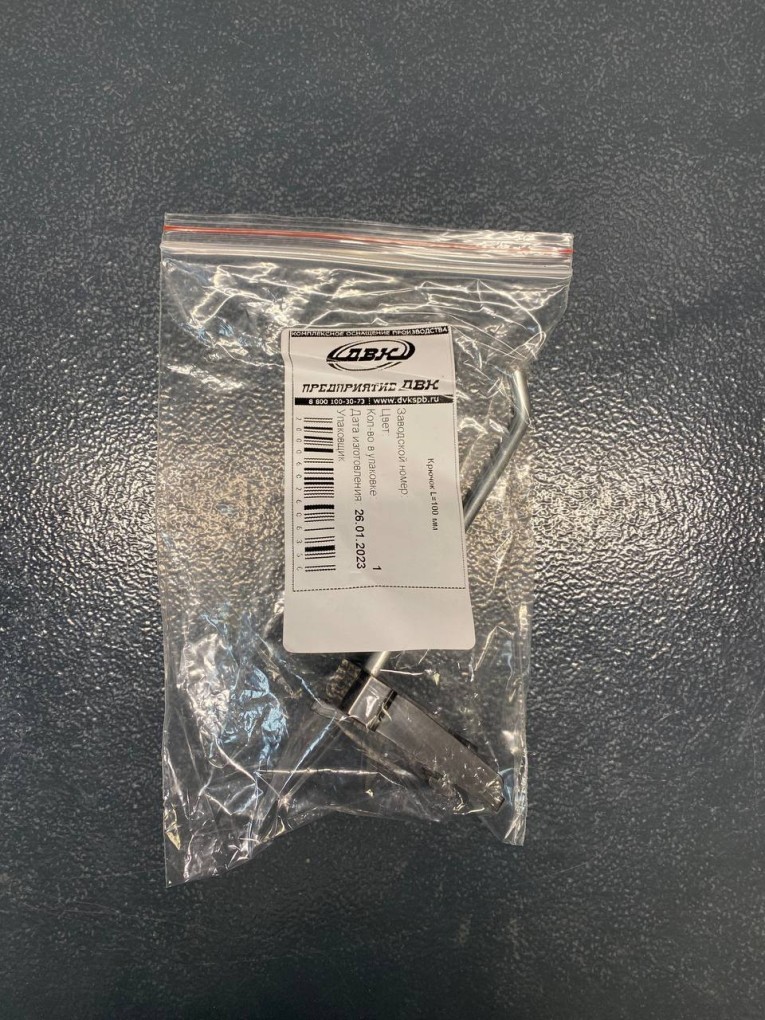 Крючок 100 мм купить в Перми Крючок 100 мм купить в Перми