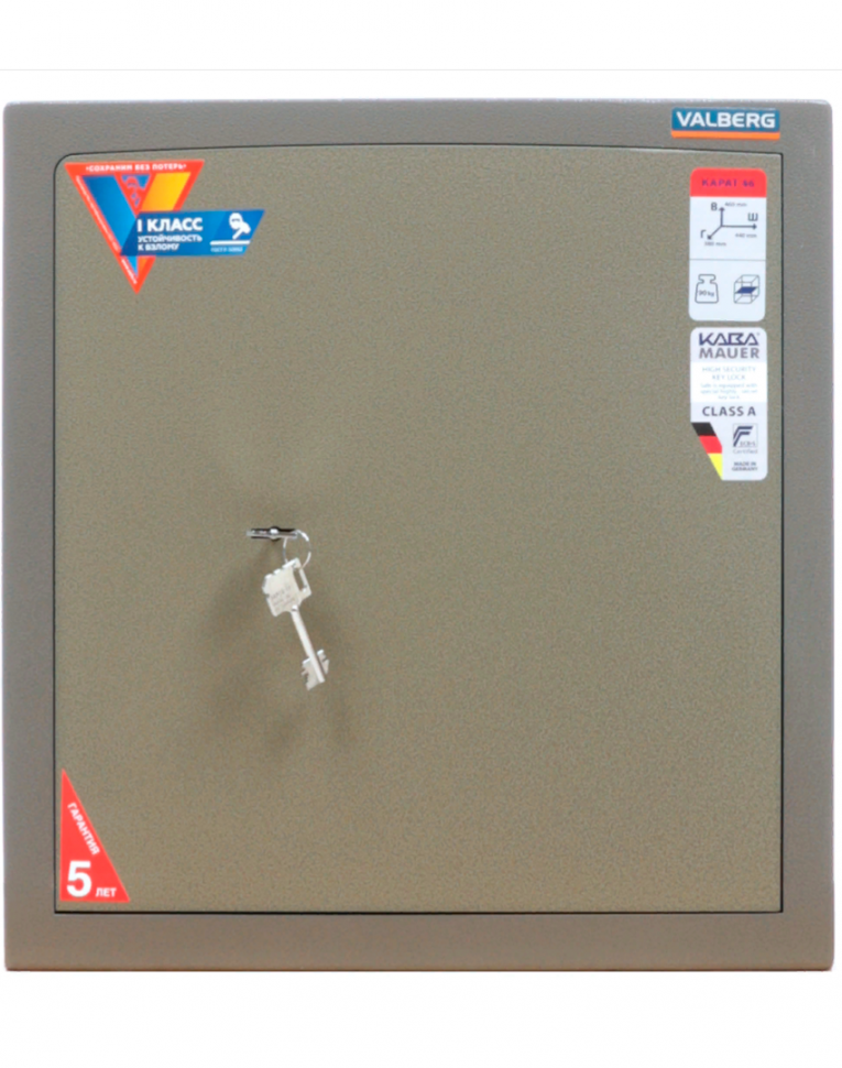 Взломостойкий сейф Valberg Карат-46 купить в Перми Взломостойкий сейф Valberg Карат-46 купить в Перми