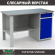 Верстак Profi WT140.F1/WD2.000 купить в Перми