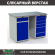 Верстак Profi WT120.WD2/WD5.000 купить в Перми