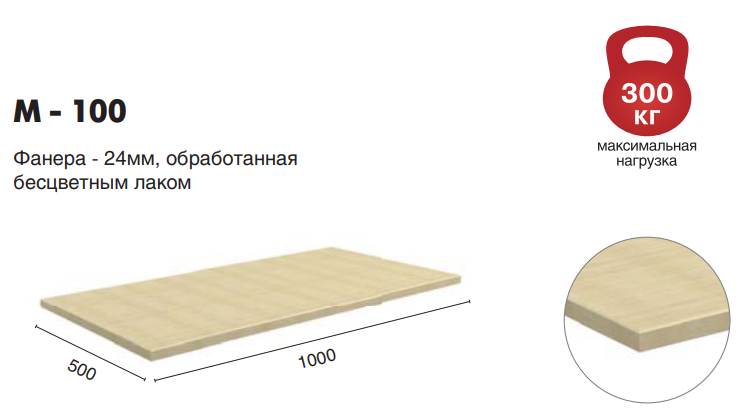 Столешница Master M-100 купить в Перми Столешница Master M-100 купить в Перми