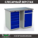 Верстак Profi WT120.WD5/WD2.000 купить в Перми