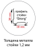 Стойка MS Strong 200 купить в Перми
