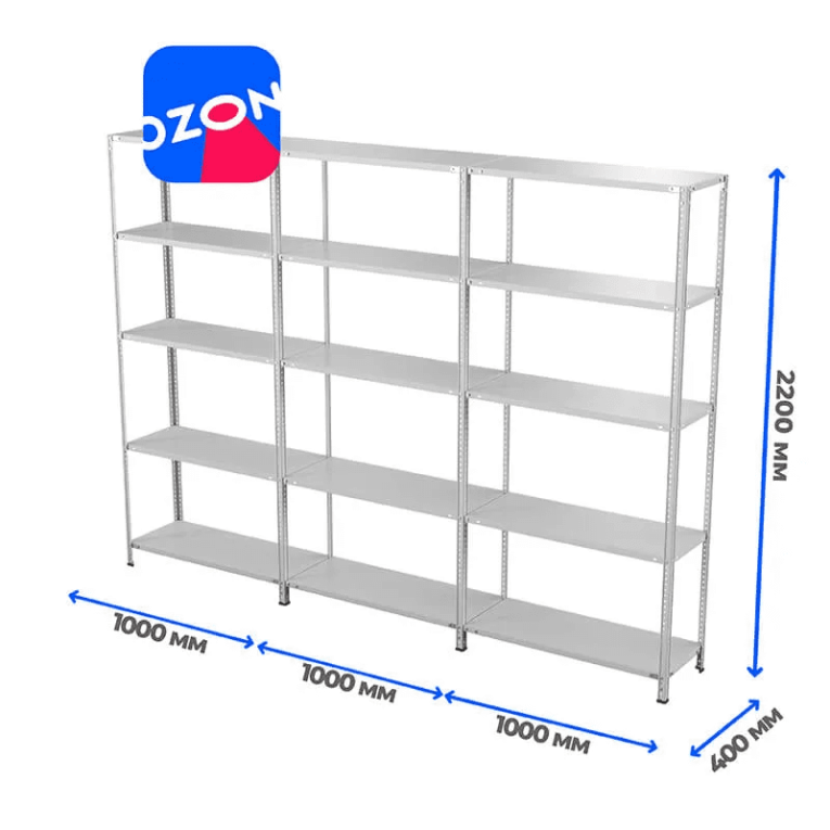 Стеллаж ПВЗ Озон 2000х3000х400 5 полок купить в Перми Стеллаж ПВЗ Озон 2000х3000х400 5 полок купить в Перми
