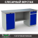 Верстак Profi WT180.WD1/WD2.000 (WB 180Sh + WD1 + WD2) купить в Перми