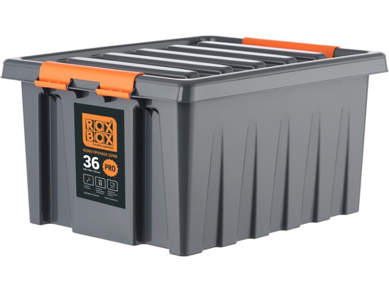 Контейнер особопрочный Rox Box PRO 36 (500х390х250 мм с крышкой и клипсами, антрацит) купить в Перми