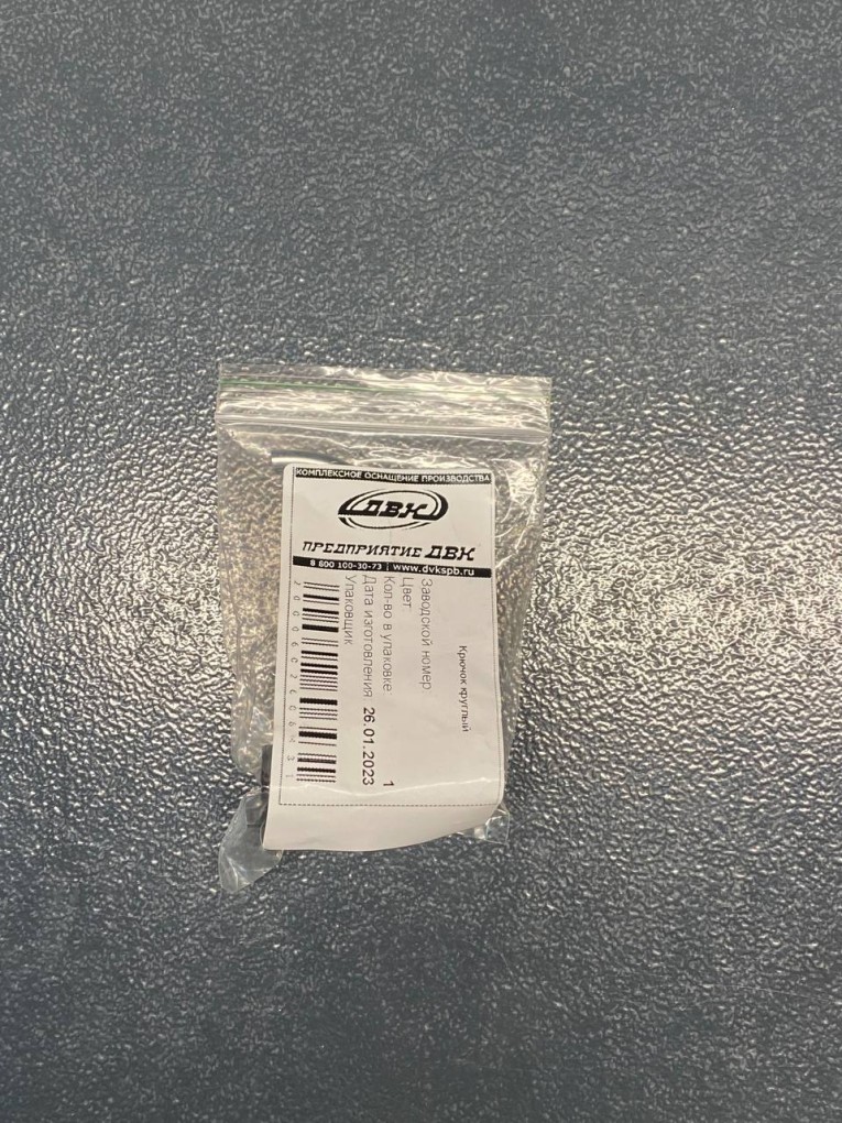 Крючок круглый 90 мм купить в Перми Крючок круглый 90 мм купить в Перми