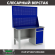 Верстак Profi WT140.F1/WD2.020 купить в Перми
