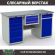 Верстак Profi WT160.WD5/WD2.100 купить в Перми