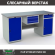 Верстак Profi WT180.WD1/WD2.100 купить в Перми