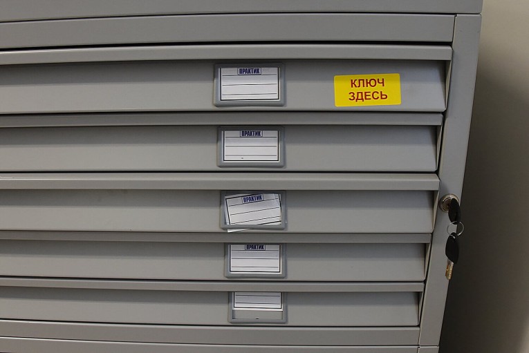 Картотека A1-05/1 (верх) купить в Перми Картотека A1-05/1 (верх) купить в Перми