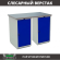 Верстак Profi WT140.WD1/WD1.000 купить в Перми
