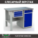 Верстак Profi WT120.F1/WD2.100 купить в Перми