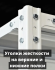 Стеллаж металлический Титан МС-750 2300x1000x800 6 полок купить в Перми