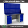 Верстак Profi WT180.WD2/WD5.020 купить в Перми