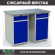 Верстак Profi WT120.WD2/WD2.000 купить в Перми