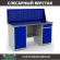 Верстак Profi WT160.WD1/WD2.010 (WB 160Sh + WD1 + WD2 + WS) купить в Перми